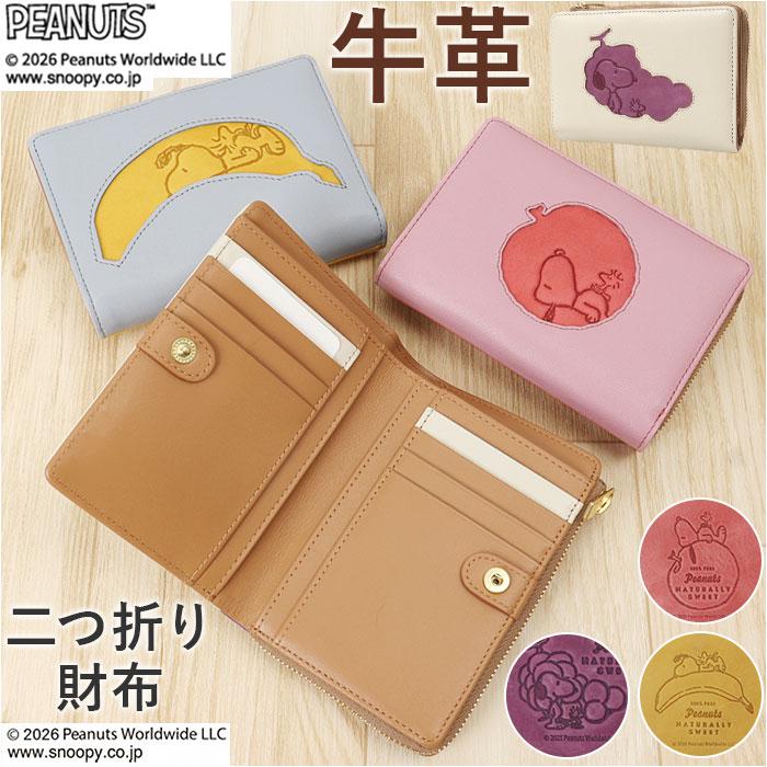 PEANUTS FRUIT LF札入れ PEANUTS FRUIT LF札入れ | バックヤードファミリー(BACKYARD FAMILY