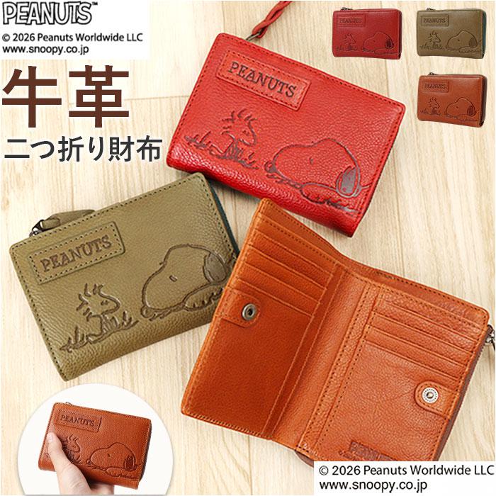 PEANUTS FACE FRIEND 二つ折り財布 PEANUTS FACE FRIEND 二つ折り財布 | バックヤードファミリー(BACKYARD
