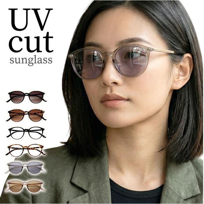 サングラスsunglass5062 | バックヤードファミリー(BACKYARD FAMILY