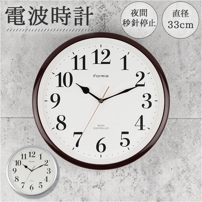 familiar　掛け時計 familiarのフリマアイテム一覧