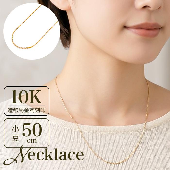 国産10K YG 国産 太さ0.8MMカット小豆ネックレス50CM | バック