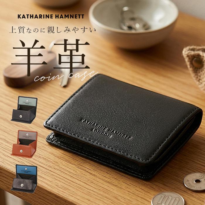 KATHARINE HAMNETT LONDON BOX小銭入れ | バックヤードファミリー