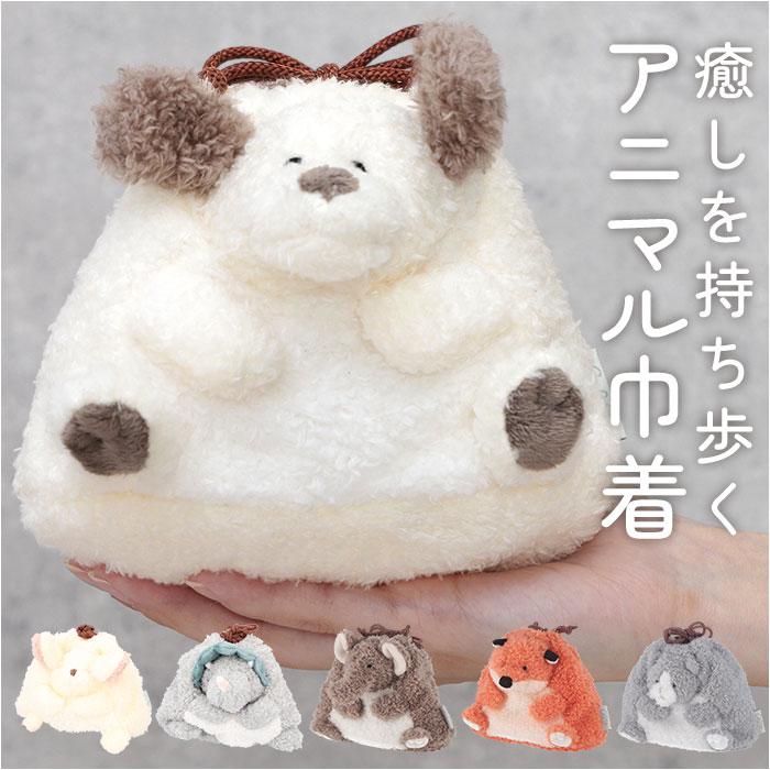 アニマルポーチ 巾着型 通販 Colta コルタ 巾着ポーチ アニマル巾着