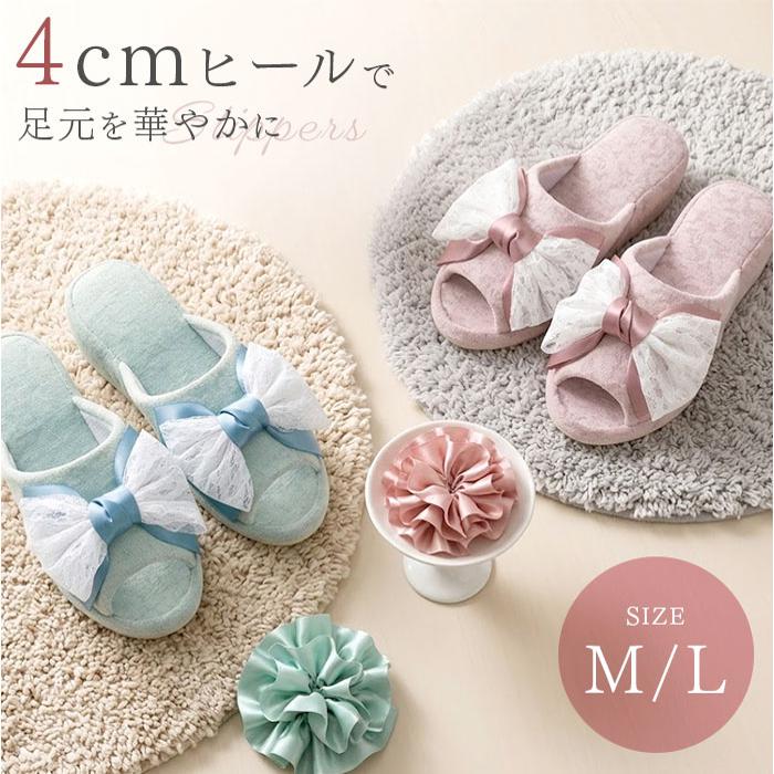 ヒールスリッパ レディース 4cm 通販 スリッパ ヒールあり ルームシューズ 室内履き