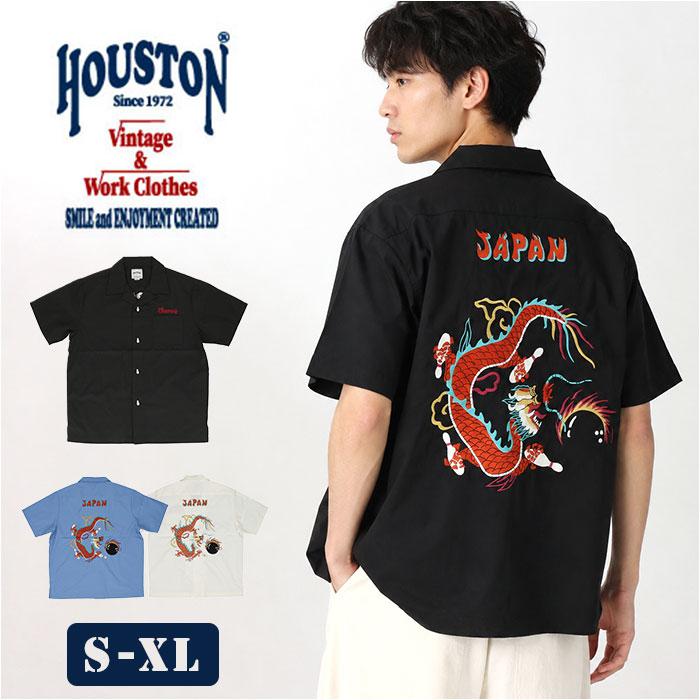 【HOUSTON】BOWLING SHIRT(NEW YORK) HOUSTON BROAD BOWLING SHIRT(DRAGON BOWL) | バックヤードファミリー