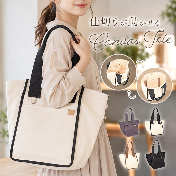 dot&stripe トート キャンバス 通販 トートバッグ トートバック キャンバスバッグ