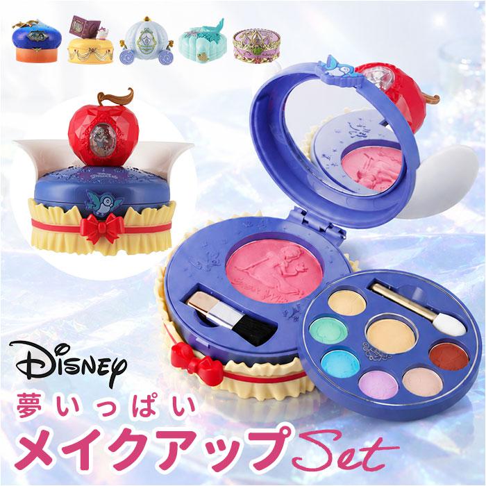 ディズニープリンセス メイクパレット 通販 トゥインクルレインボー