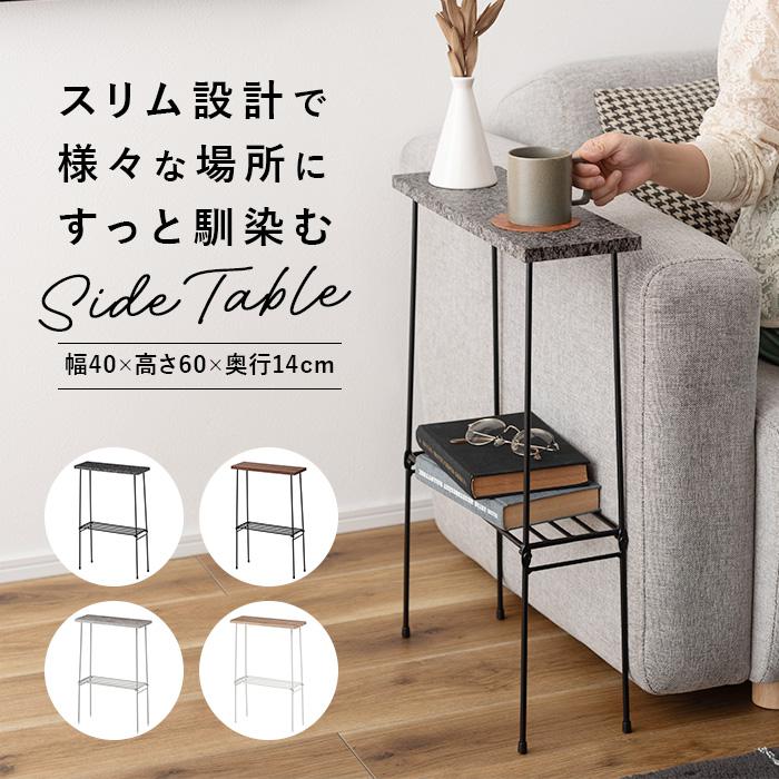 サイドテーブル おしゃれ 通販 コンソールテーブル ディスプレイラック