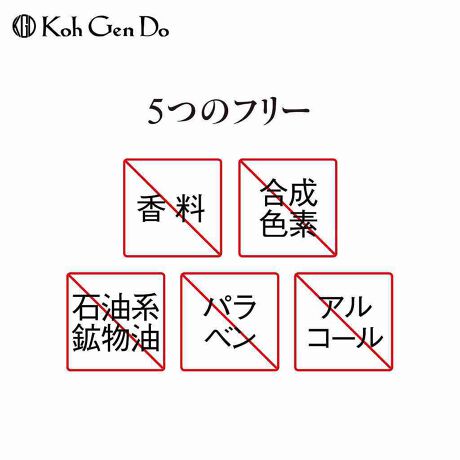 江原道オリエンタルプランツ フェイシャルウォッシュ 洗顔料 江原道 Kohdendo ファッション通販 マルイウェブチャネル