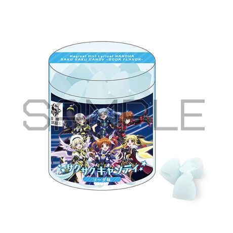 サクサクキャンディ（ソーダ味）