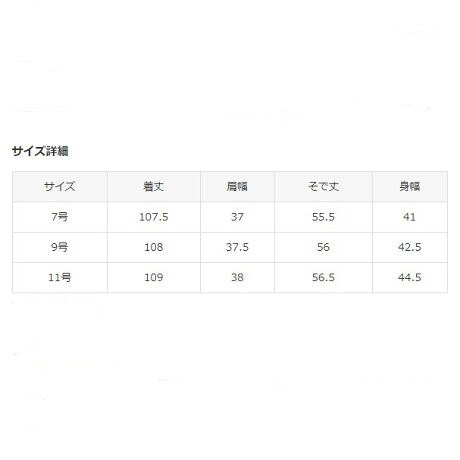 喪服 礼服 ブラックフォーマル フロントボタンフレアワンピース フォルムフォルマ Form Forma ファッション通販 マルイウェブチャネル