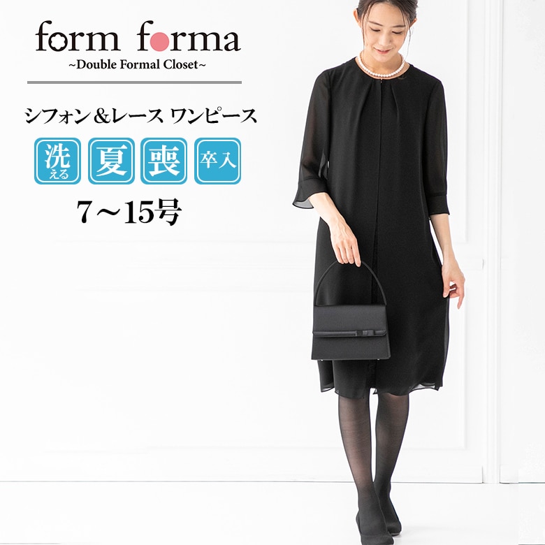 シフォン＆レースセミフレアワンピース/ブラックフォーマル