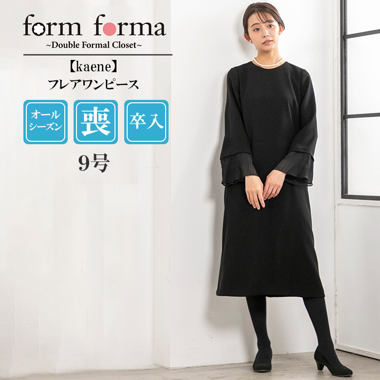 フォルム フォルマ(form forma) の通販 | ファッション通販 マルイウェブチャネル