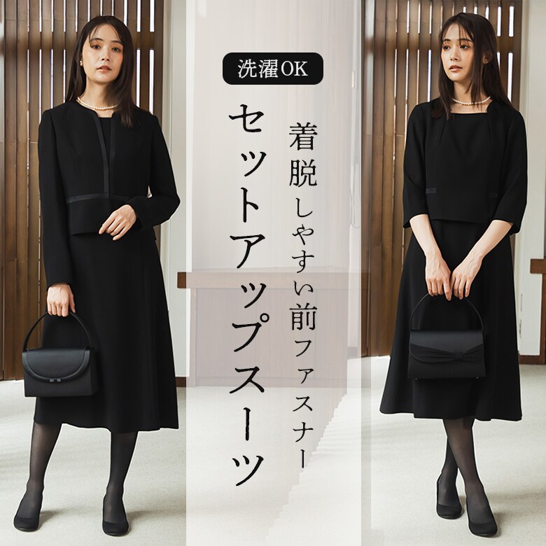 D'REREAD-af　ジャケット+ワンピース　高級セットアップ　大きいサイズ イベントセール】 大きいサイズ レディース セーラーカラー