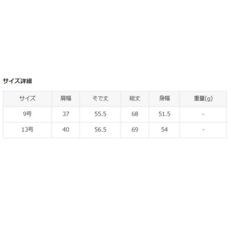 喪服】【洗える】ノーカラージャケット＜大きいサイズ有＞/卒入学式