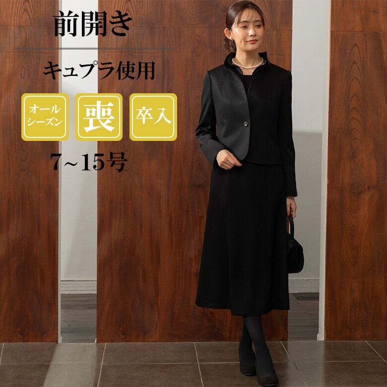 familiar ブラック フォーマルワンピースジャケット付き スタンドカラージャケット&ワンピース/ブラックフォーマル/喪服