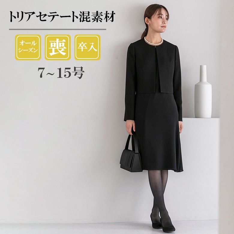 東京ソワール の通販 | マルイウェブチャネル