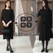 【喪服・礼服】ジャケット&フレアワンピース/ブラックフォーマル/七五三/オールシーズン | フォルムフォルマ(form forma)