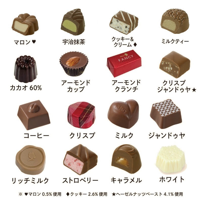 ファンシーチョコレート 24個入 | メリーチョコレート(mary chocolate