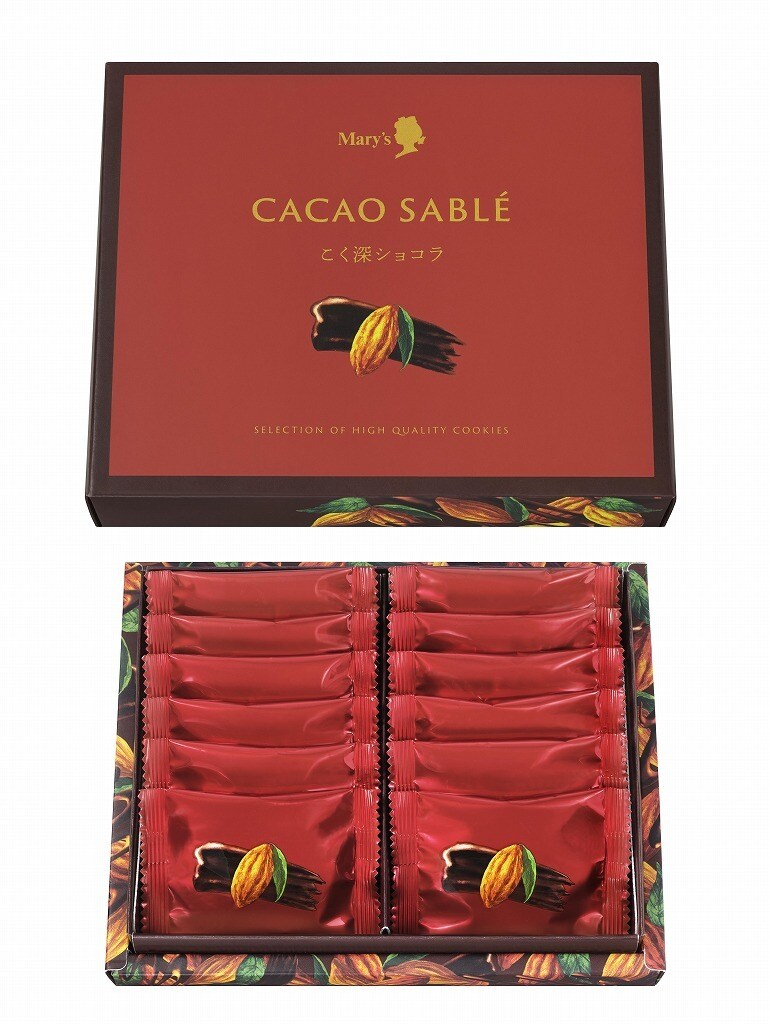 [}C]JJITu [VR 12/[`R[gimary chocolatej