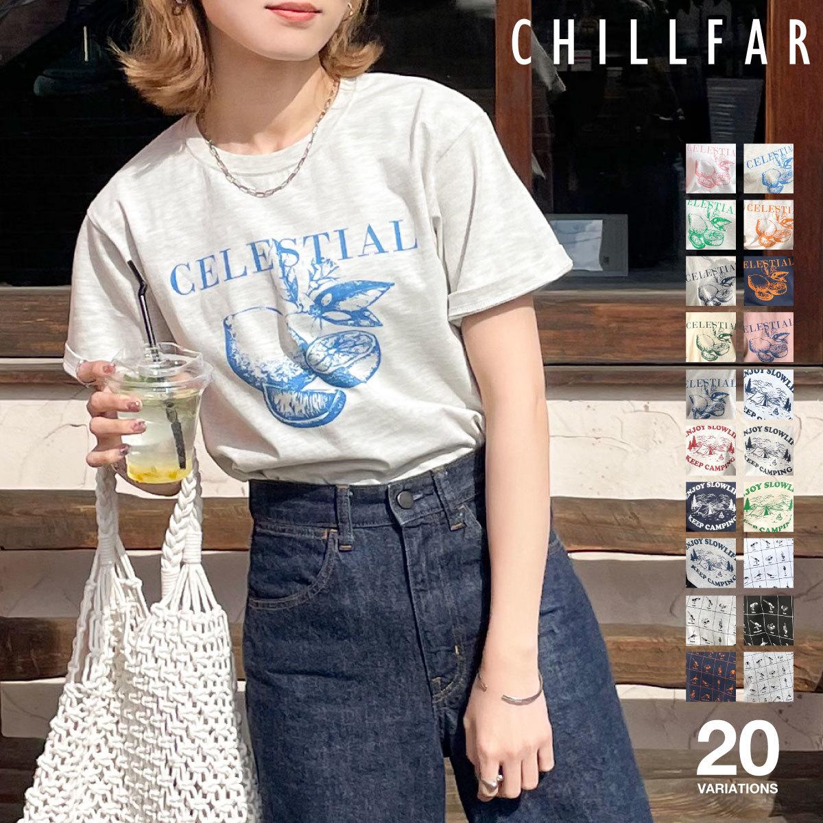 ヴィンテージミックスTシャツ | チルファー(Chillfar) | 23031-11gz