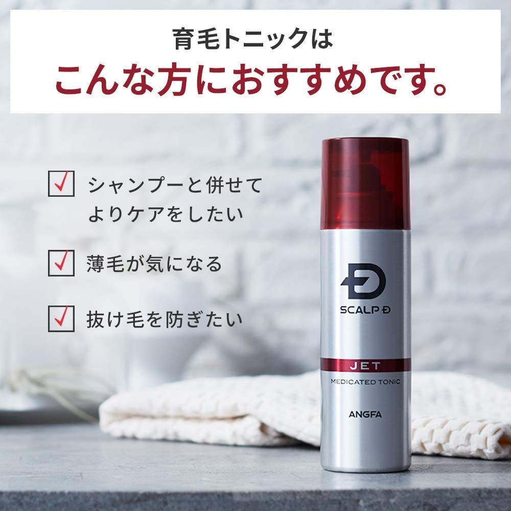 スカルプD薬用育毛スカルプトニック スカルプD薬用育毛スカルプトニック