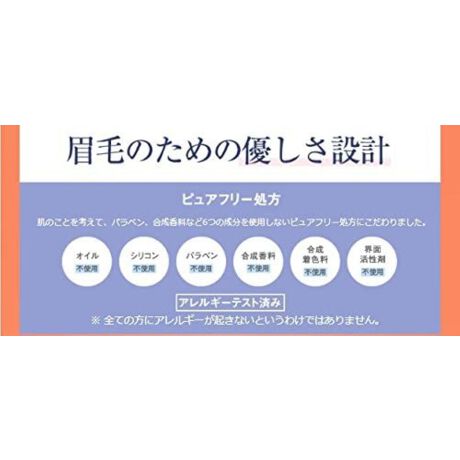 スカルプdボーテ ピュアフリーアイブロウセラム スカルプd Scalp D ファッション通販 マルイウェブチャネル