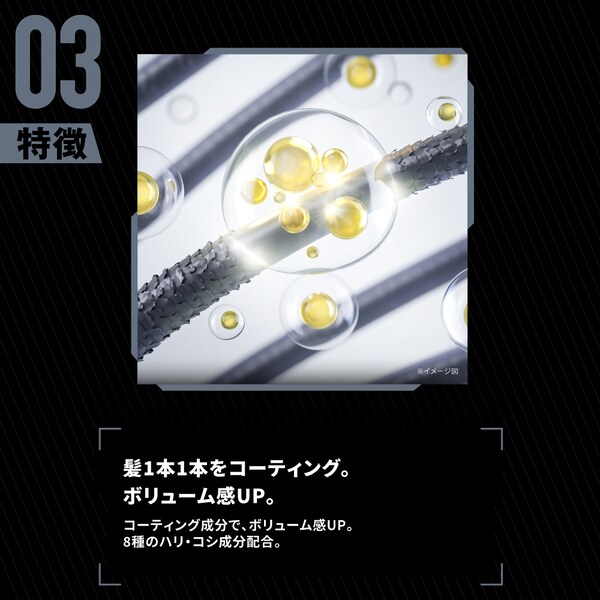 スカルプＤ  薬用スカルプ ボリュームパックコンディショナー 2個 アンファースカルプD公式通販 | 予防医学のアンファーストア