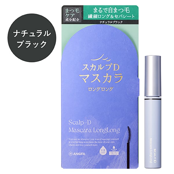 アンファー×パナソニック 頭皮エステ スカルプD メカノバイオ EH-SHM87