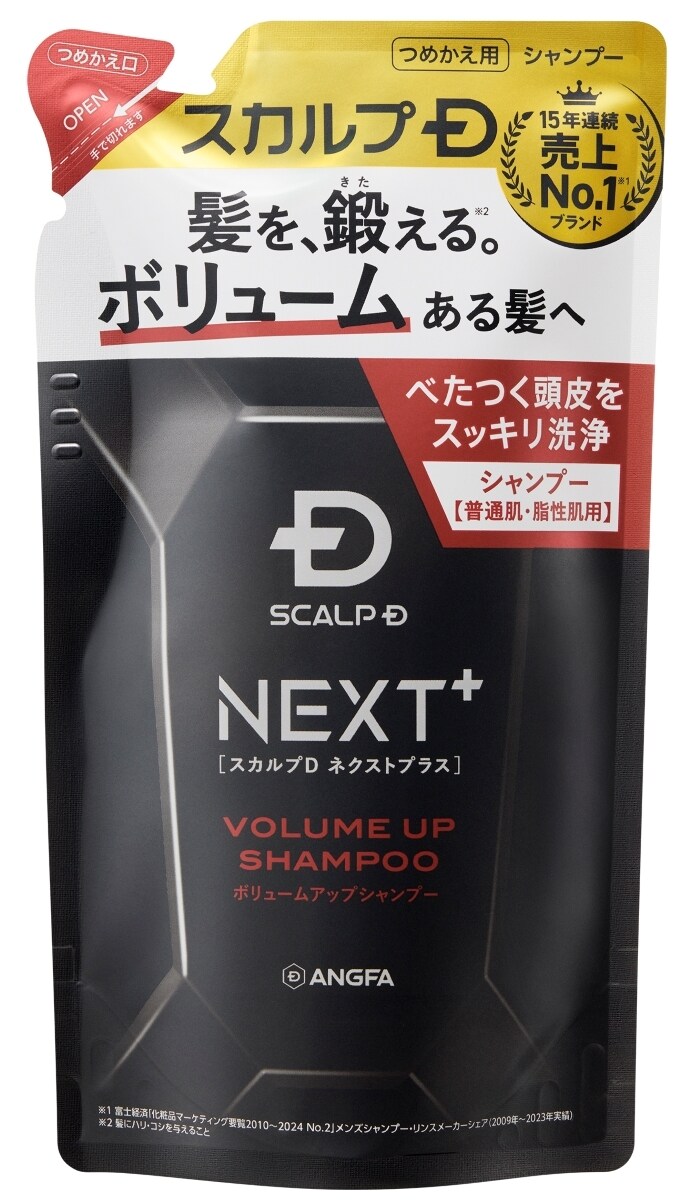 福袋 バースデイ スカルプD ネクストプラスボリュームアップシャンプーオイリー シャンプー・コンディショナー