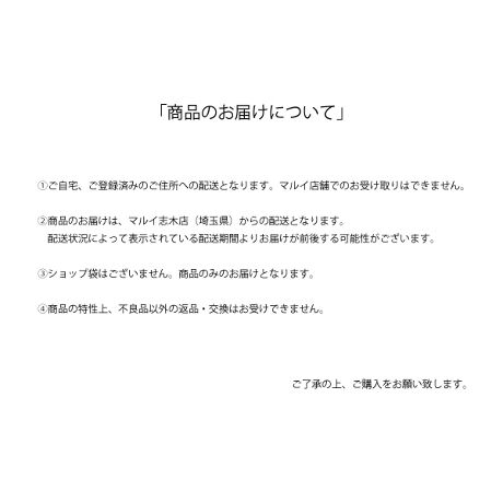 キタノセレクション あご入りだし減塩４５ 北野エース 北野エース Kitano Ace ファッション通販 マルイウェブチャネル