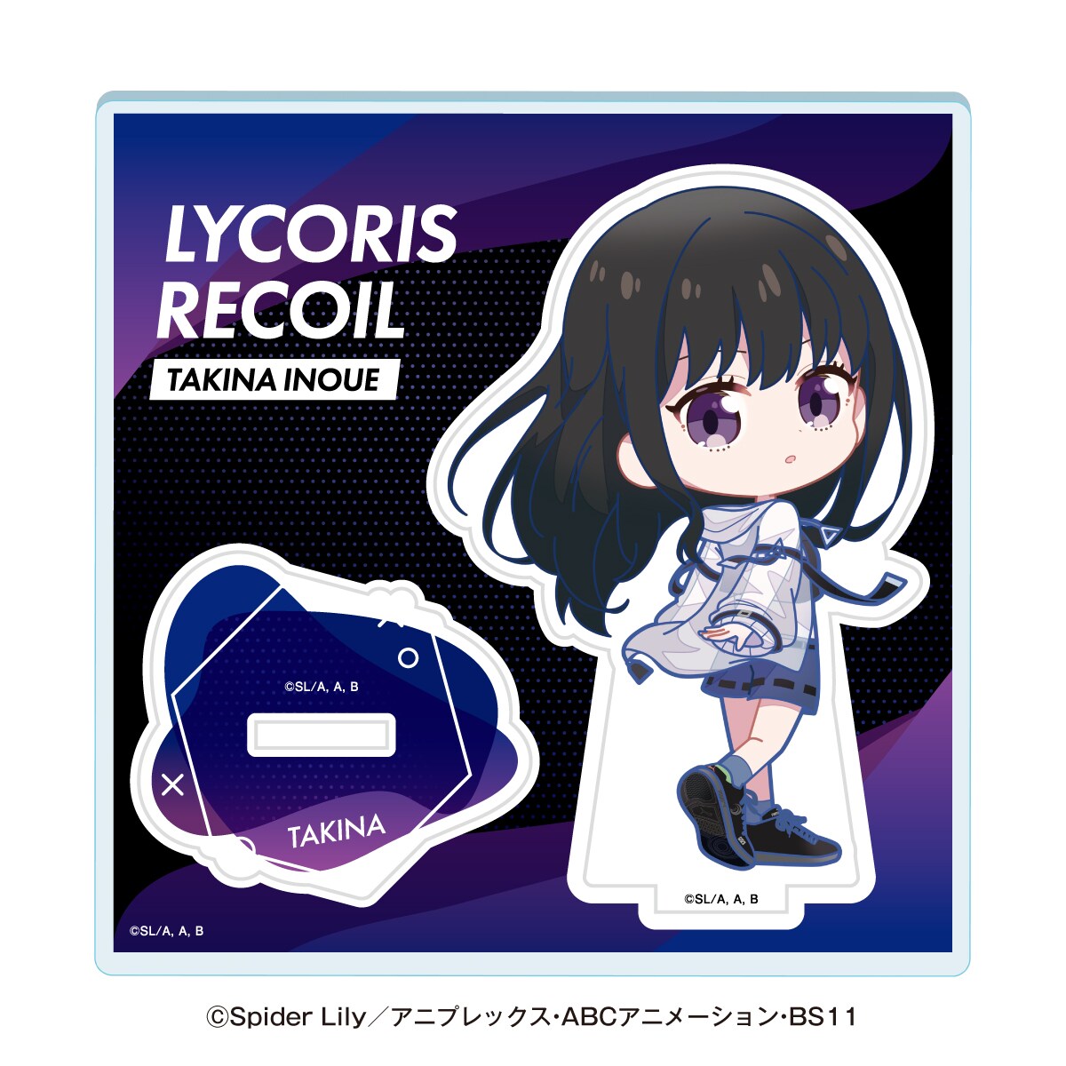 PUMA Lycoris Recoil】ミニキャラアクリルスタンド 井ノ上たきなA