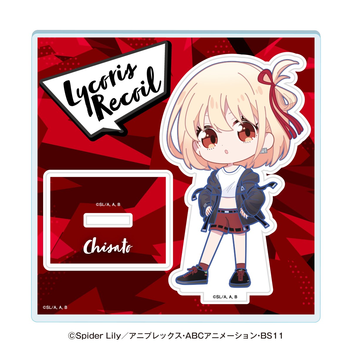 PUMA Lycoris Recoil】ミニキャラアクリルスタンド 錦木千束B | アニメ