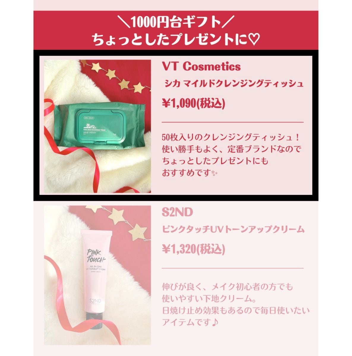 VT シカ マイルドクレンジングティッシュ（50枚入り） (韓国コスメ) | ブイティーコスメティクス(VT Cosmetics) |  ファッション通販 マルイウェブチャネル