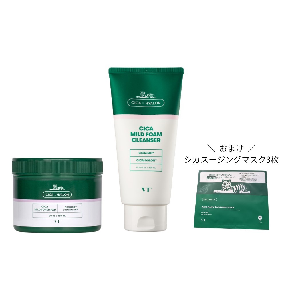 VT cosmetics 3点セット＋おまけつき | mdh.com.sa