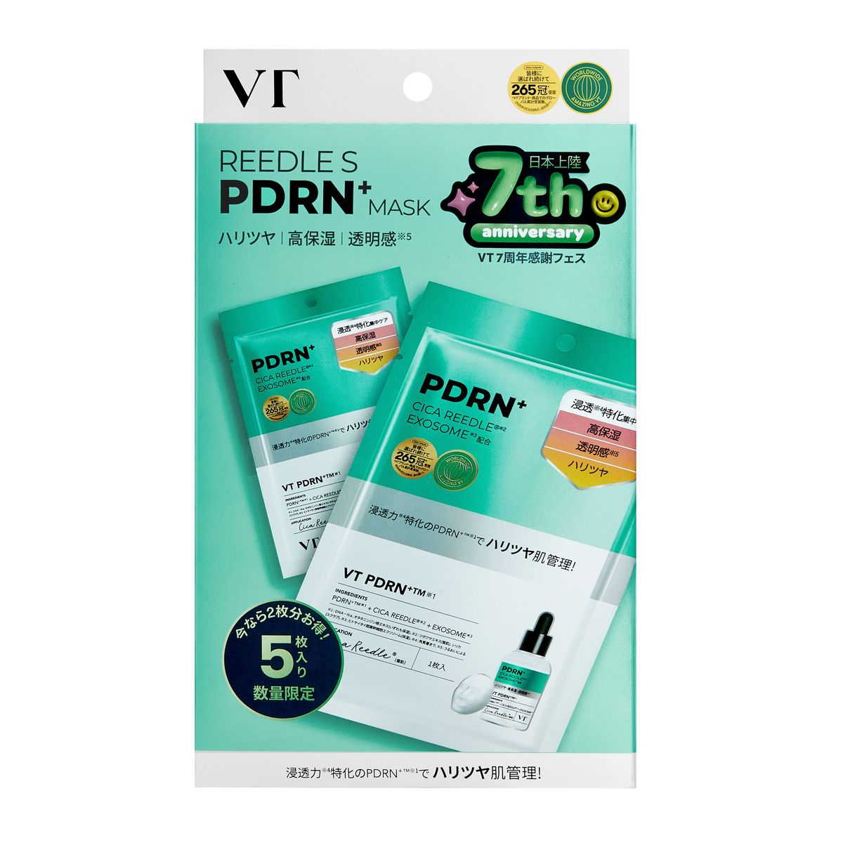 [�}���C]VT ���[�h��S PDRN+ �}�X�N 5���Z�b�g(�؍��R�X��)/�u�C�e�B�[�R�X���e�B�N�X�iVT Cosmetics�j