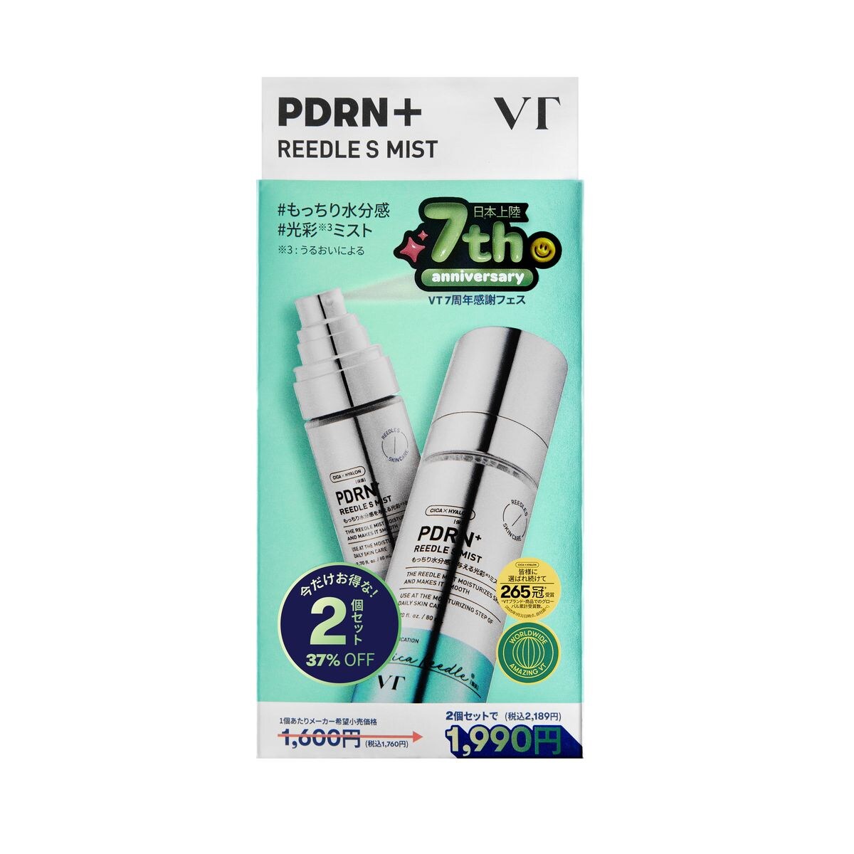 [}C]VT PDRN+ [hS ~Xg 1+1(؍RX)/uCeB[RXeBNXiVT Cosmeticsj