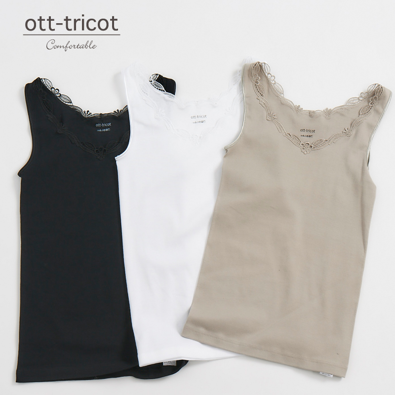 ott tricot/オットトリコット ヴァイオレットレースタンクトップ