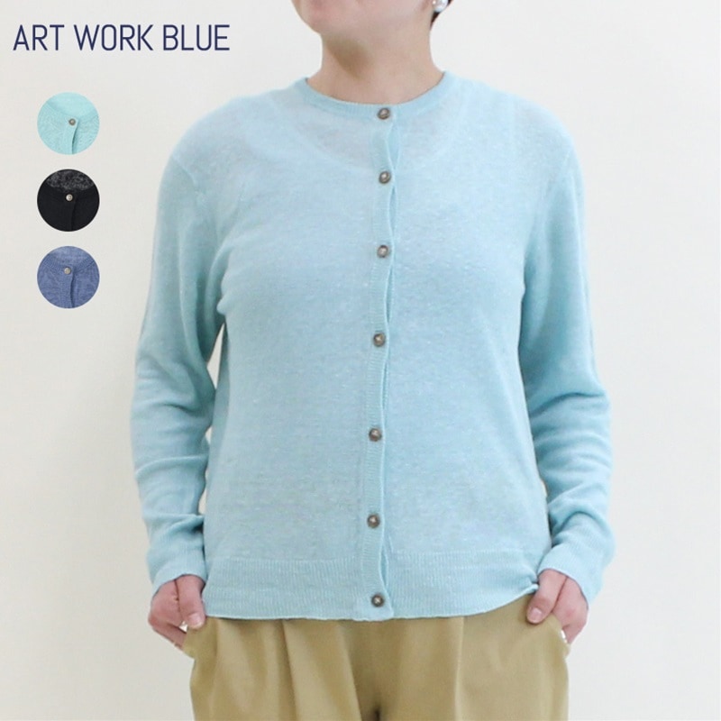 ART WORK BLUE / リネンニットクルーネックカーディガン | アート