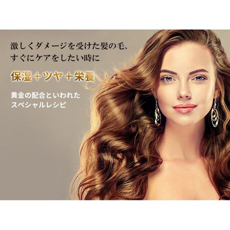 Too Cool For School エッグレメディ ヘアパック 韓国コスメ トゥークールフォースクール Too Cool For School ファッション通販 マルイウェブチャネル