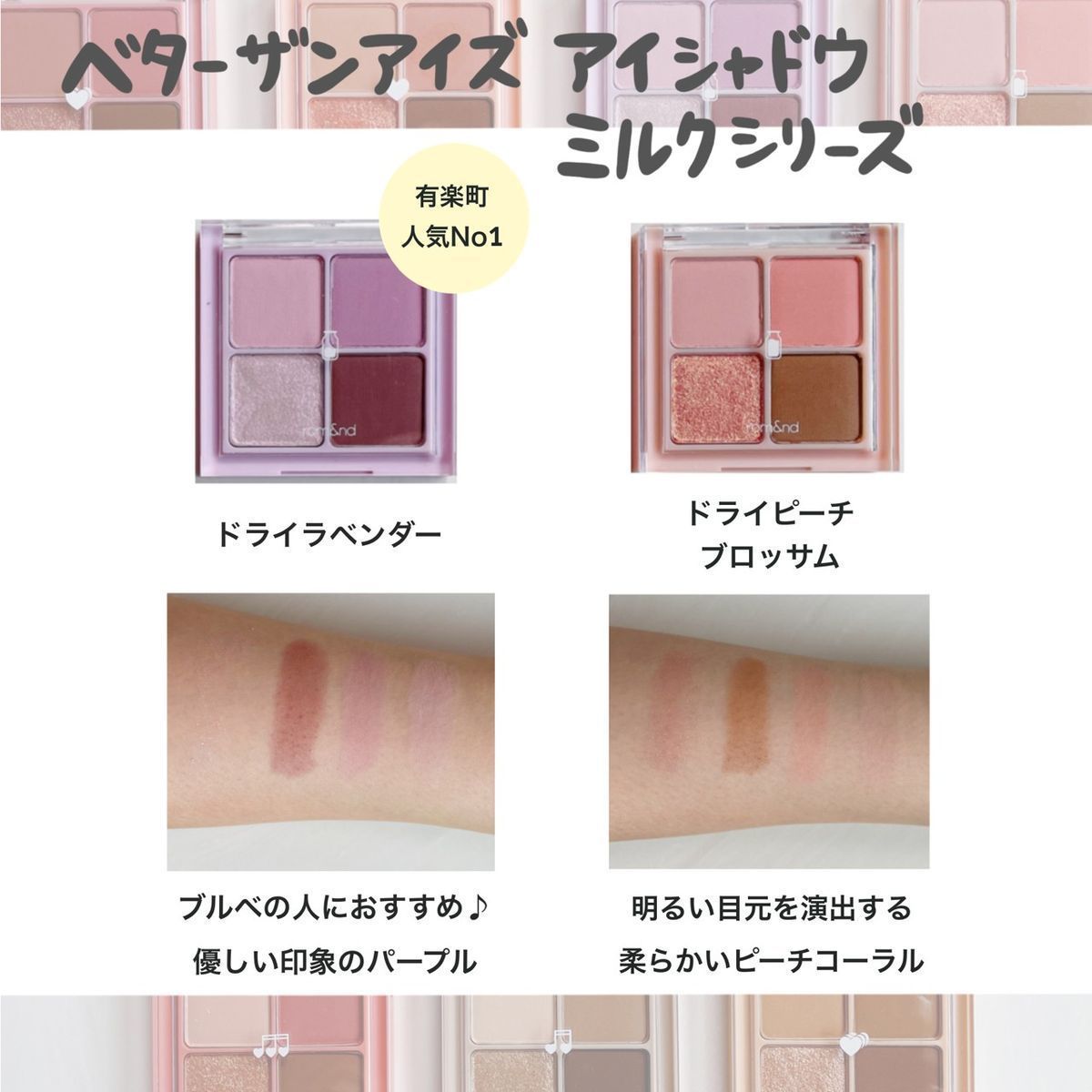 Rom Nd ベターザンアイズ W01 ドライラベンダー 韓国コスメ ロムアンド Rom Nd ファッション通販 マルイウェブチャネル