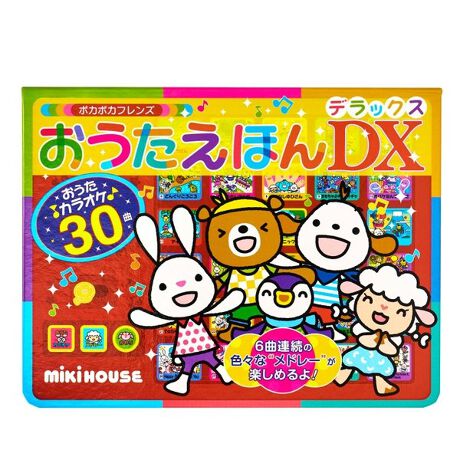 [^ԁF17-1332-494]lC̉̂ł邨قAROȓfbNXłłIqǂ̂ȉ̂񕷂Ĉꏏɉ̂āACɓ̊G{ɂȂ邱Ƃ܂ȂII{^ƋȂu̐v܂́uJIPvŗ܂Bdƃ{[؂ւXCb`tBUȘAŗ郁h[_ły߂܂I(h[:SPT)y^ȁFROȁzEEȂ̂̂ŁEԂʂ˂Eӂȃ|PbgÊ܂Eǂ񂮂肱낱E܂̂񂪂E͂ȂтẼ```EIoPȂĂȂEACACE߂ӂ肭܂̂EsNjbNEۂłjWEӂEȂӂǂE͂Âǂ܂łEہE͂炭܁Eh~̂EĂ̂Ђ悤ɁEイ̂ǂEƂȂ̃ggEނĂ邱E܂Ђ܂ŁEHappy Birthday to YouESundayA MondayATuesdayETwinkleA TwinkleA Little StarEHokey PokeyEIf You're Happy And You Know ItA Clap Your HandsGF˂ށy[WF66oTCYF16.5~21.5Ώ۔NFR΂