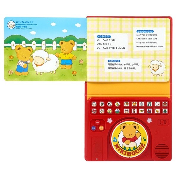 ★専用★ ミキハウス うさこちゃん ピアノ コーラス 110・100 ☆専用☆ ミキハウス うさこちゃん ピアノ コーラス 110・100