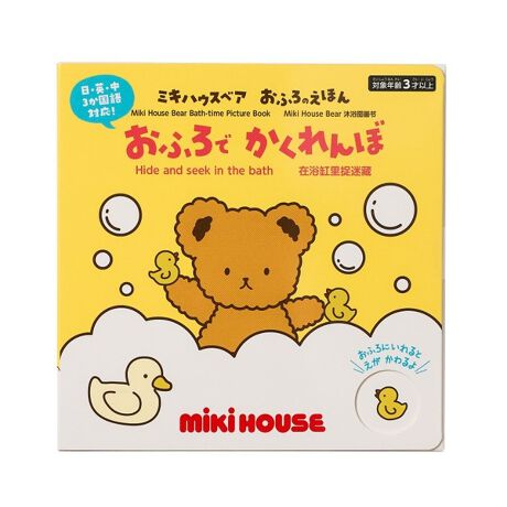 [^ԁF17-1335-141]̂̂̌ɂǂԂځIɐZƉBĂGoĂāAoĎԂuAɐZƊG͌ɖ߂܂BuȂɂĂ邩ȁHvƉb͂݁Aӂ̎ԂyȂ邨ӂ̂قłB@fނȂǁAq܂̌Nƒnɂ͏\zĂ܂B킢BOXɓĂ̂ŁAv[gɂ߂łBEV񂾂ƃtbNɊ|Ċ悤ɃtbN܂BitbN͕tĂ܂j{EpÊRΉICXgFفiiāF Q(~LnEX掺jjy[WFWʁE֕TCYF{́F14~14cm@BOXF15~15cmΏ۔NF3˂