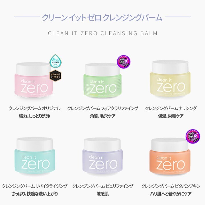 販売 zero クレンジング 毛穴