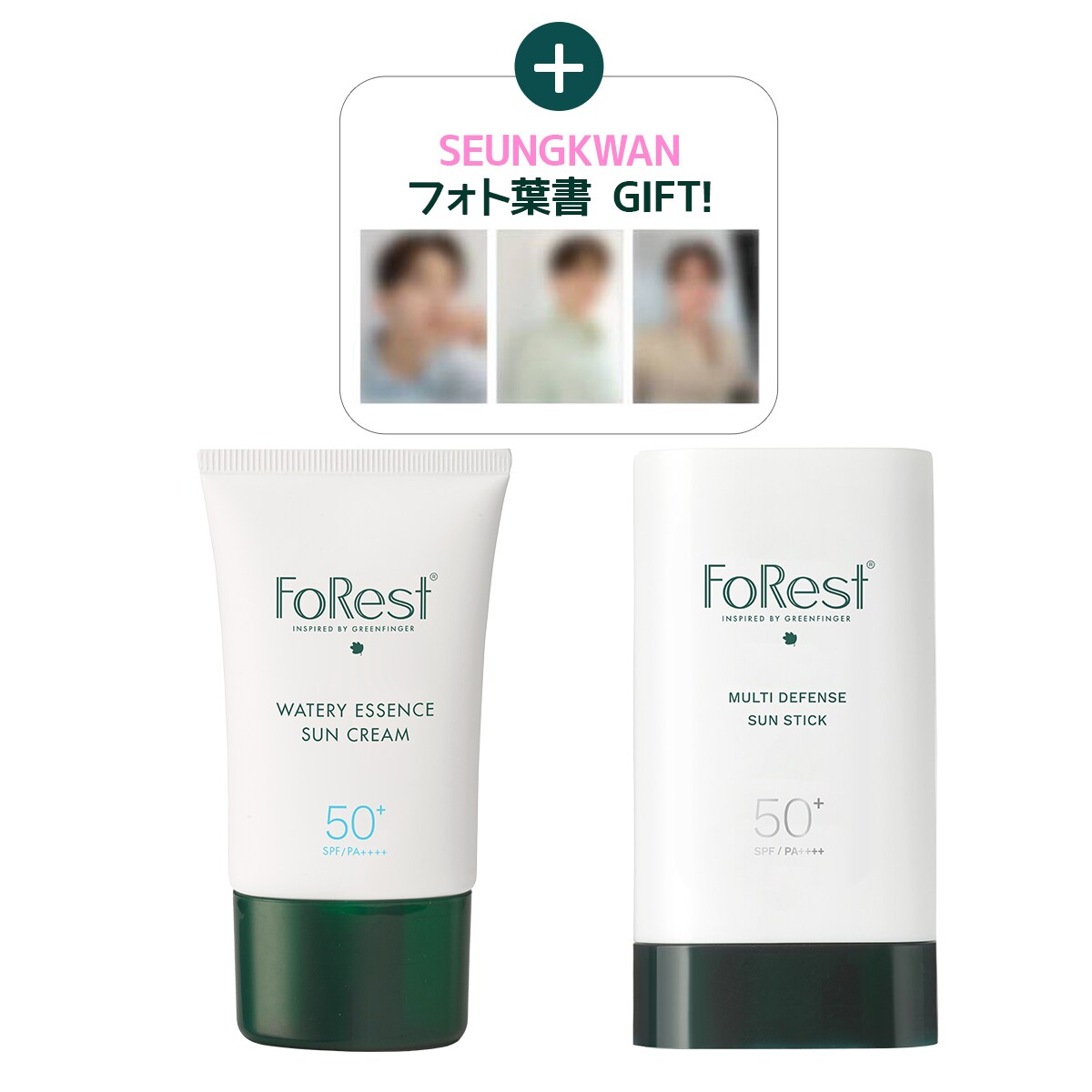 FOREST　SUN　CARE　フォレスト　UVケアセット GF FOREST UVケアセット | グリーンフィンガーフォレスト(GF FOREST