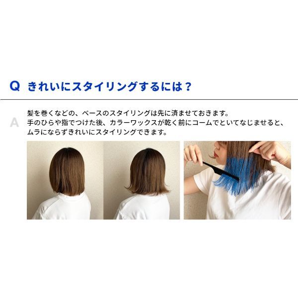 鬼滅の刃 ヘアカラーワックス 7色セット - ヘアケア/スタイリング