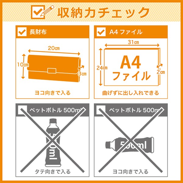 ランバンコレクション】サンマール パソコンケースバッグ