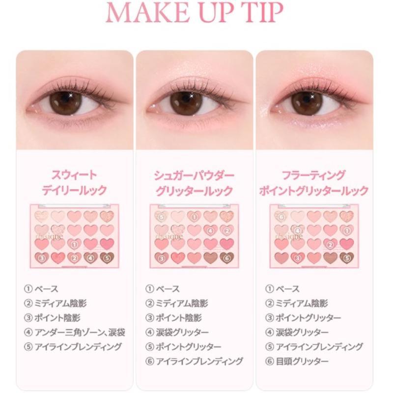 dasique ムードシャドウパレット 06スウィートハート | デイジーク