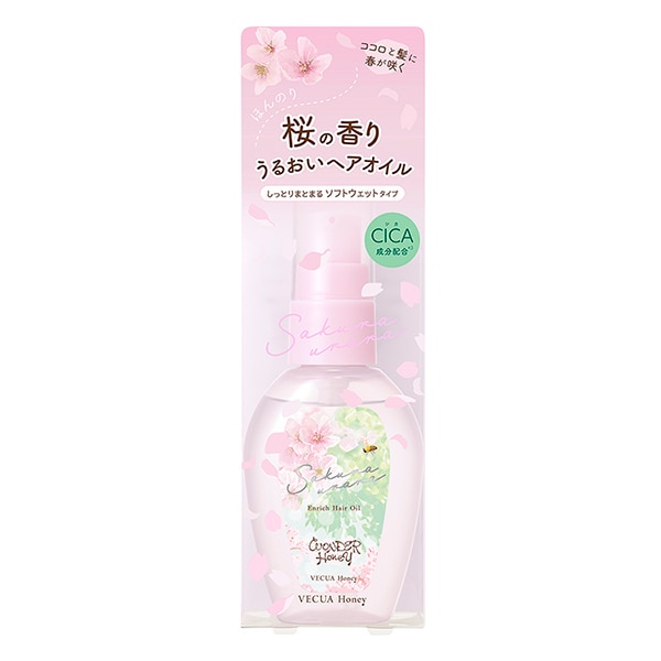 限定品】ベキュアハニー エンリッチヘアオイル サクラウララ